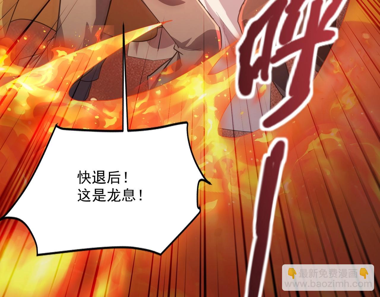 只有我能用召喚術 - 第189話 魔域二十三層！恐怖博物館！(1/4) - 2