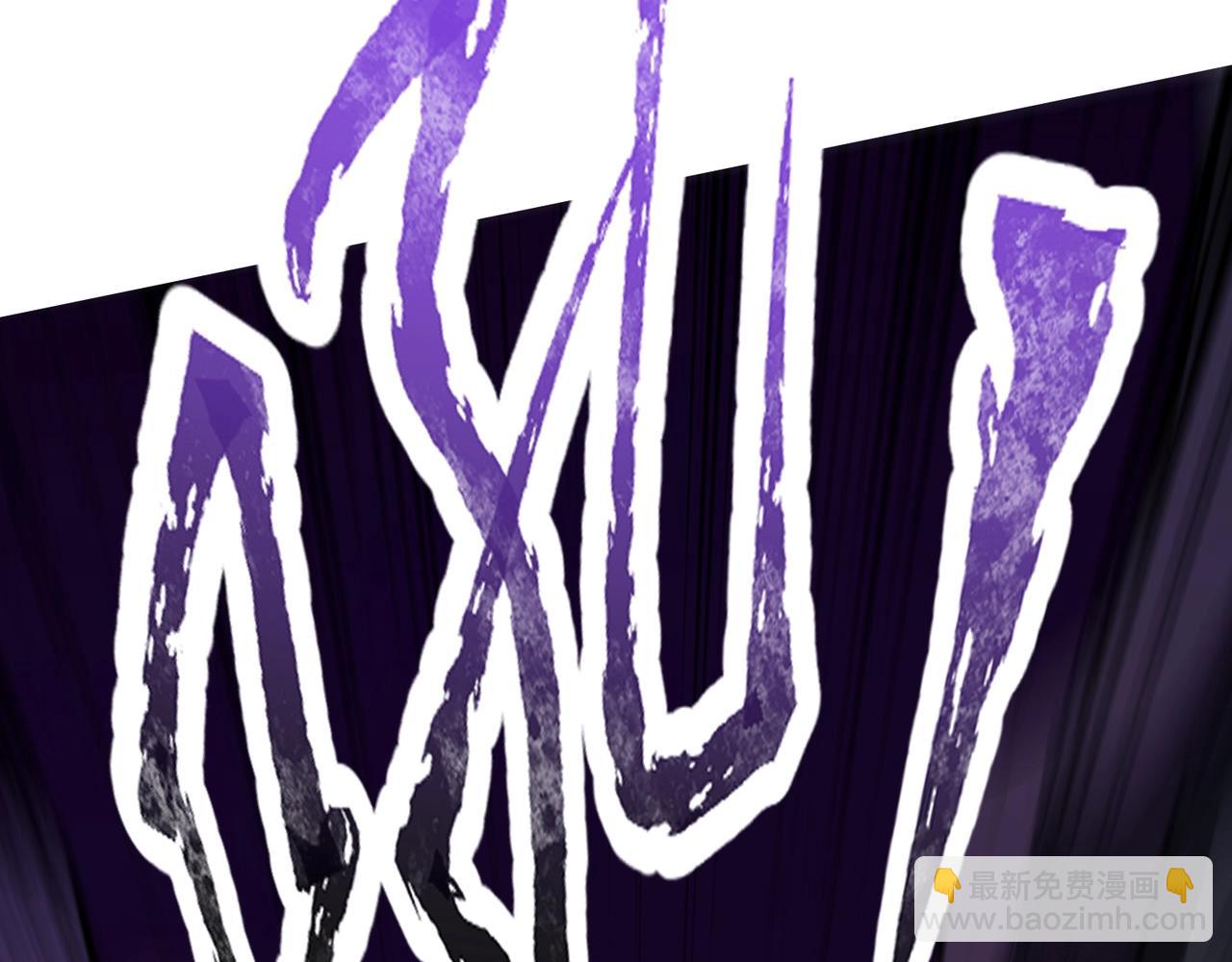 只有我能用召喚術 - 第189話 魔域二十三層！恐怖博物館！(1/4) - 4