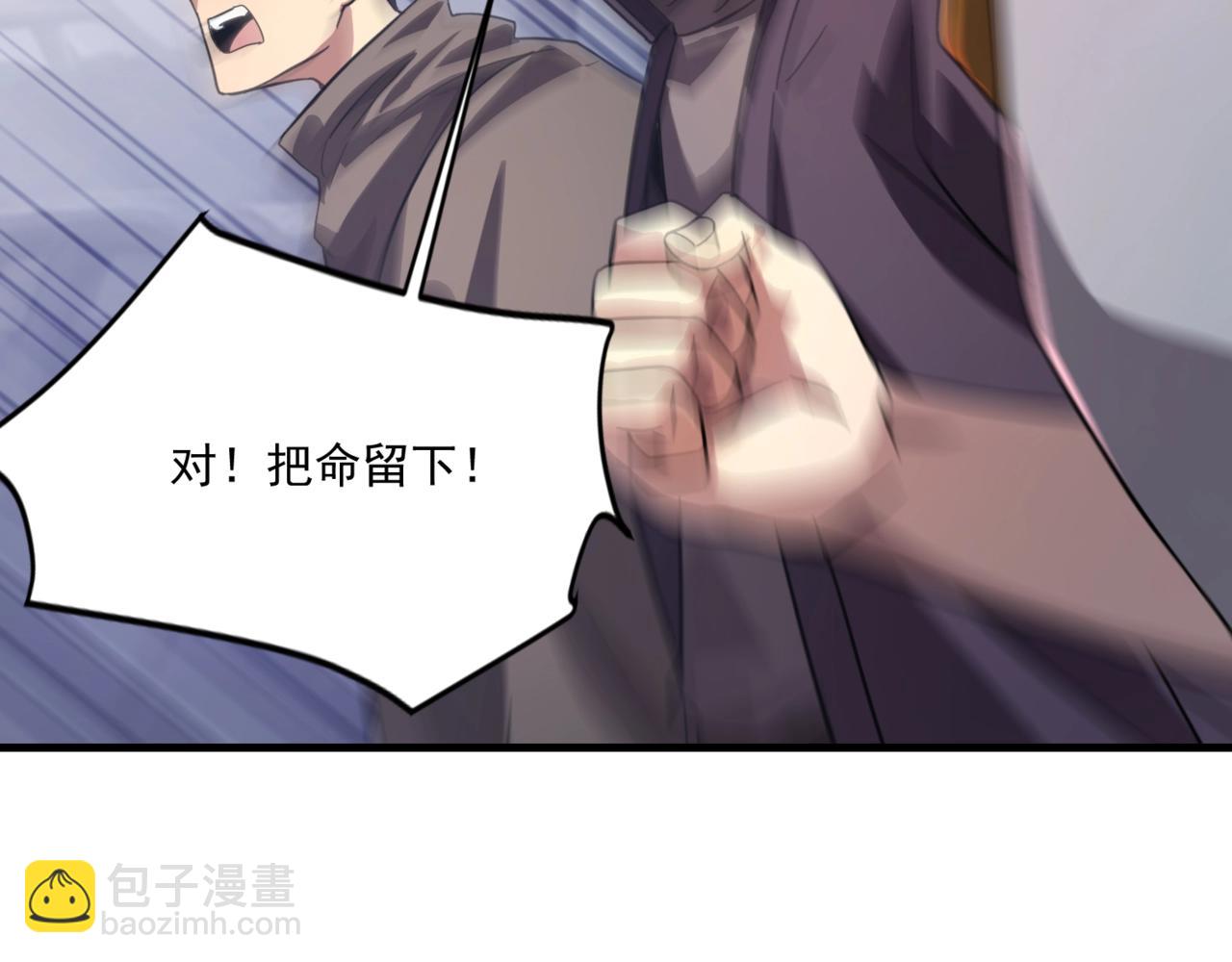 只有我能用召喚術 - 第189話 魔域二十三層！恐怖博物館！(1/4) - 3