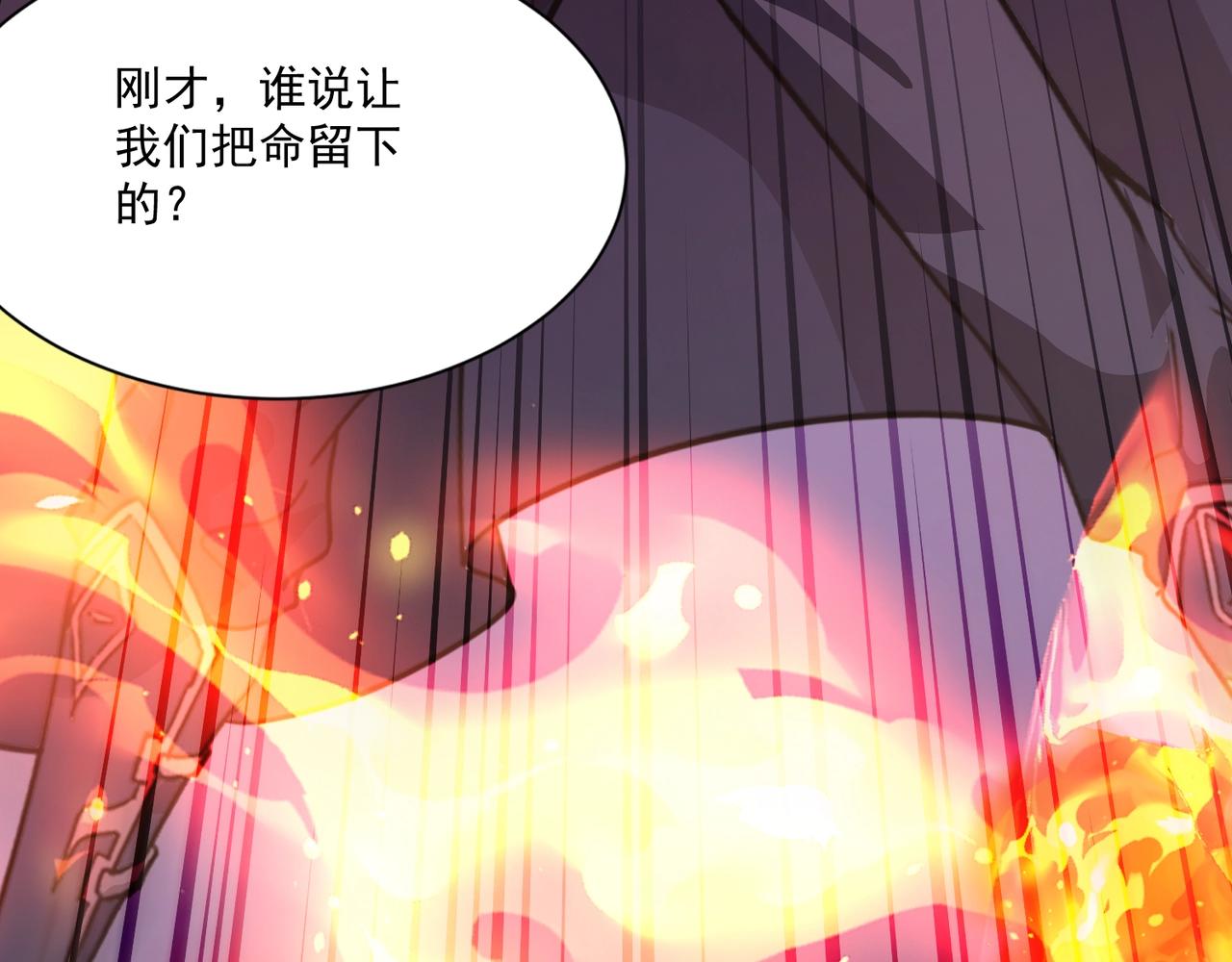 只有我能用召喚術 - 第189話 魔域二十三層！恐怖博物館！(1/4) - 1