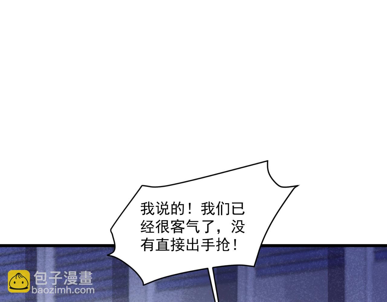 只有我能用召喚術 - 第189話 魔域二十三層！恐怖博物館！(1/4) - 5