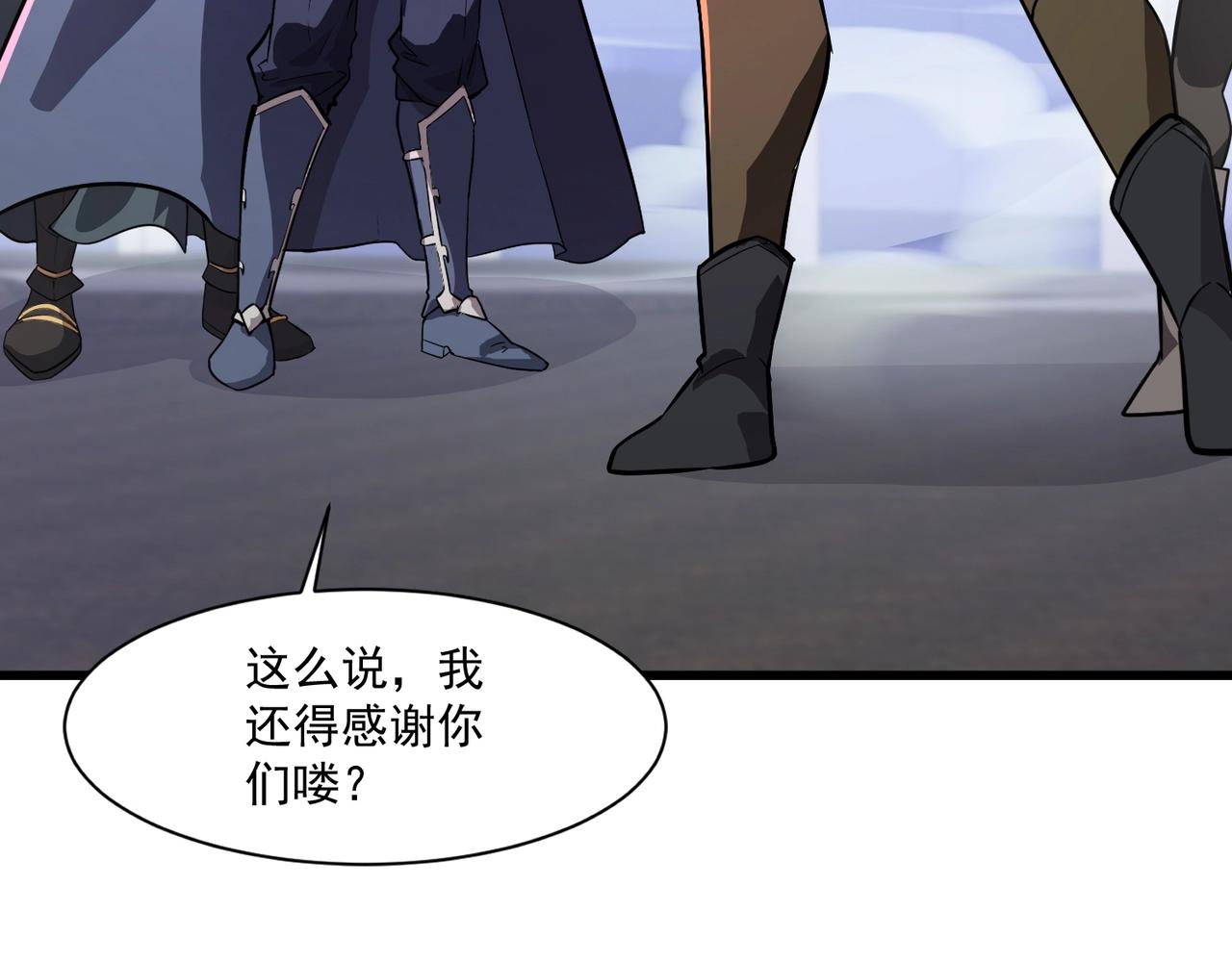 只有我能用召喚術 - 第189話 魔域二十三層！恐怖博物館！(1/4) - 7