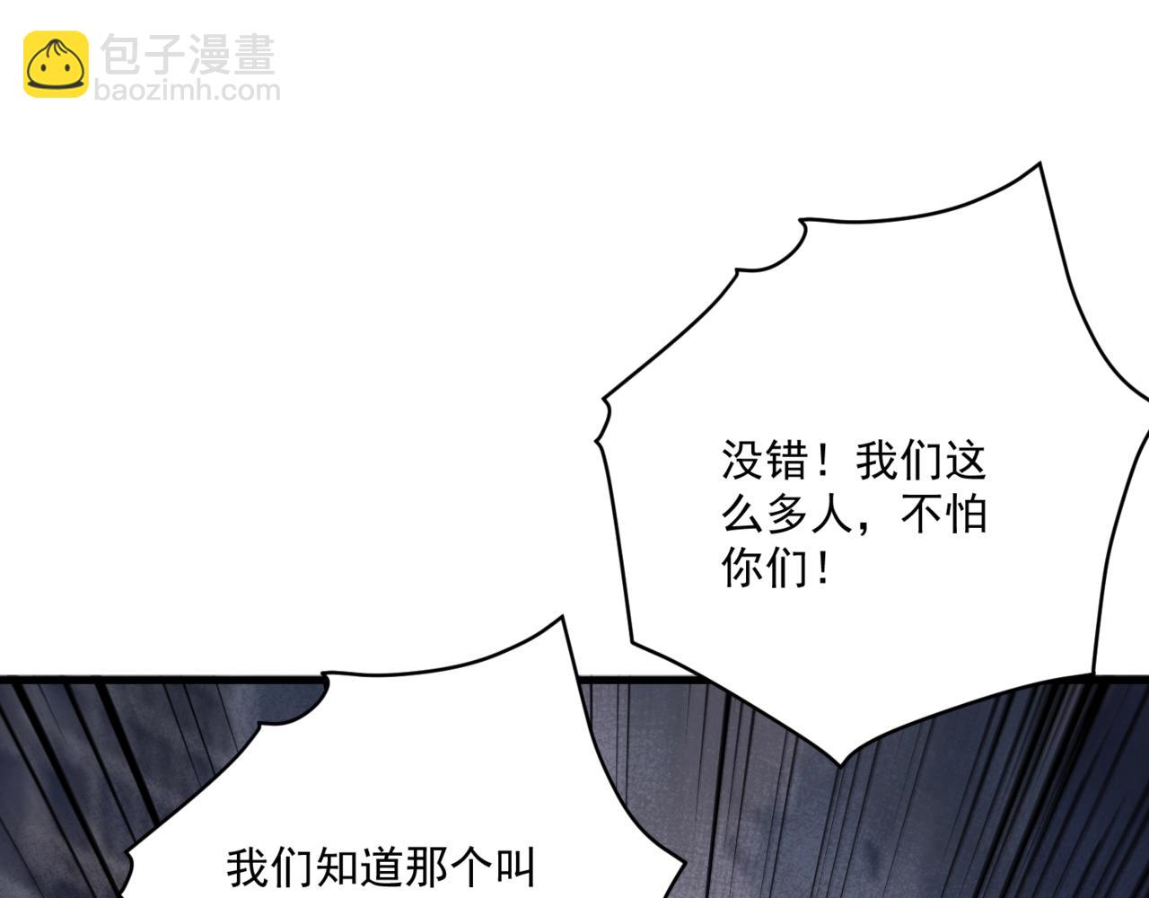 只有我能用召喚術 - 第189話 魔域二十三層！恐怖博物館！(1/4) - 4