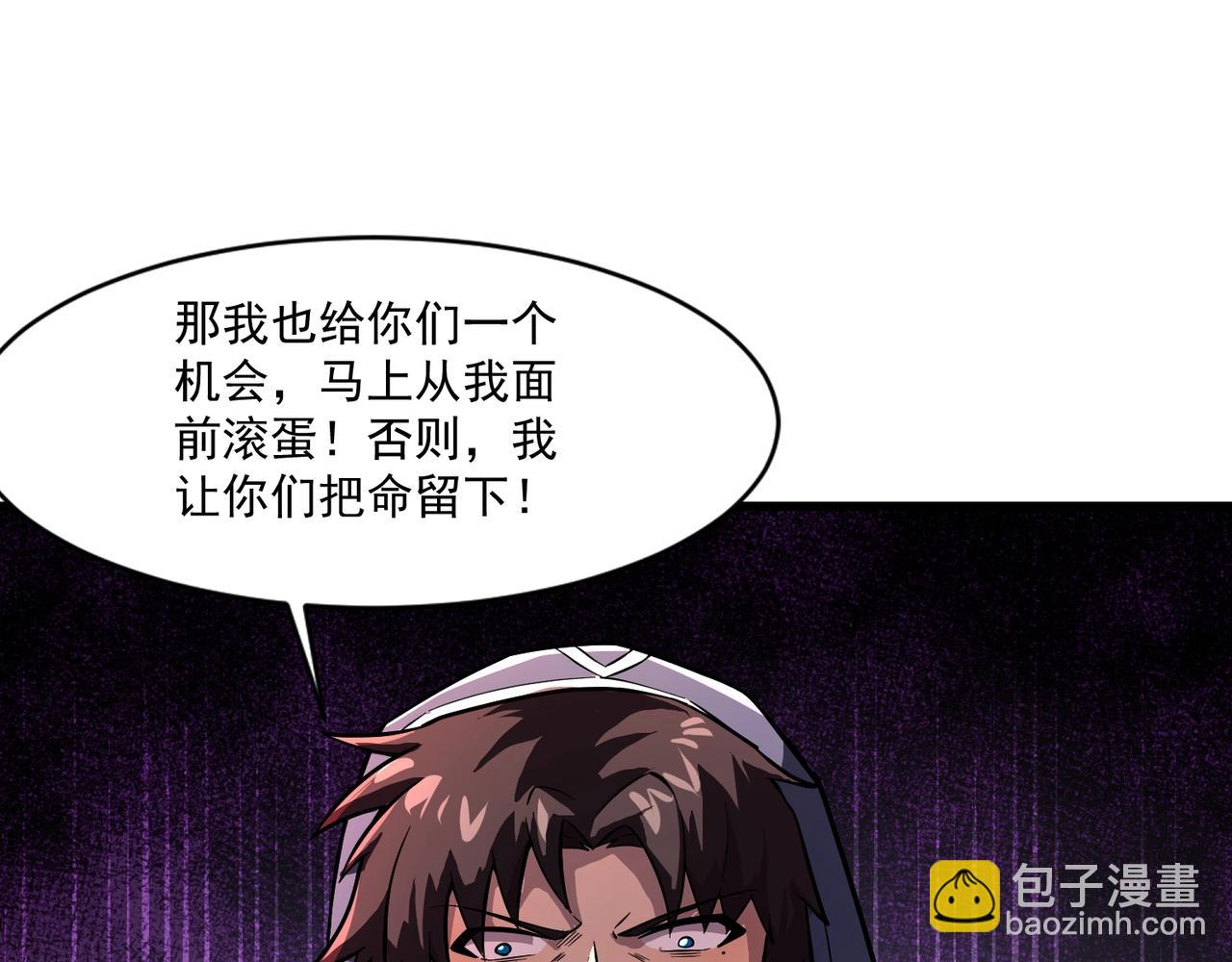 只有我能用召喚術 - 第189話 魔域二十三層！恐怖博物館！(1/4) - 8