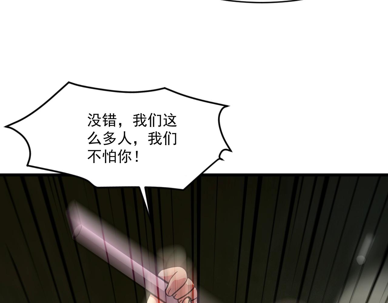 只有我能用召喚術 - 第189話 魔域二十三層！恐怖博物館！(1/4) - 4