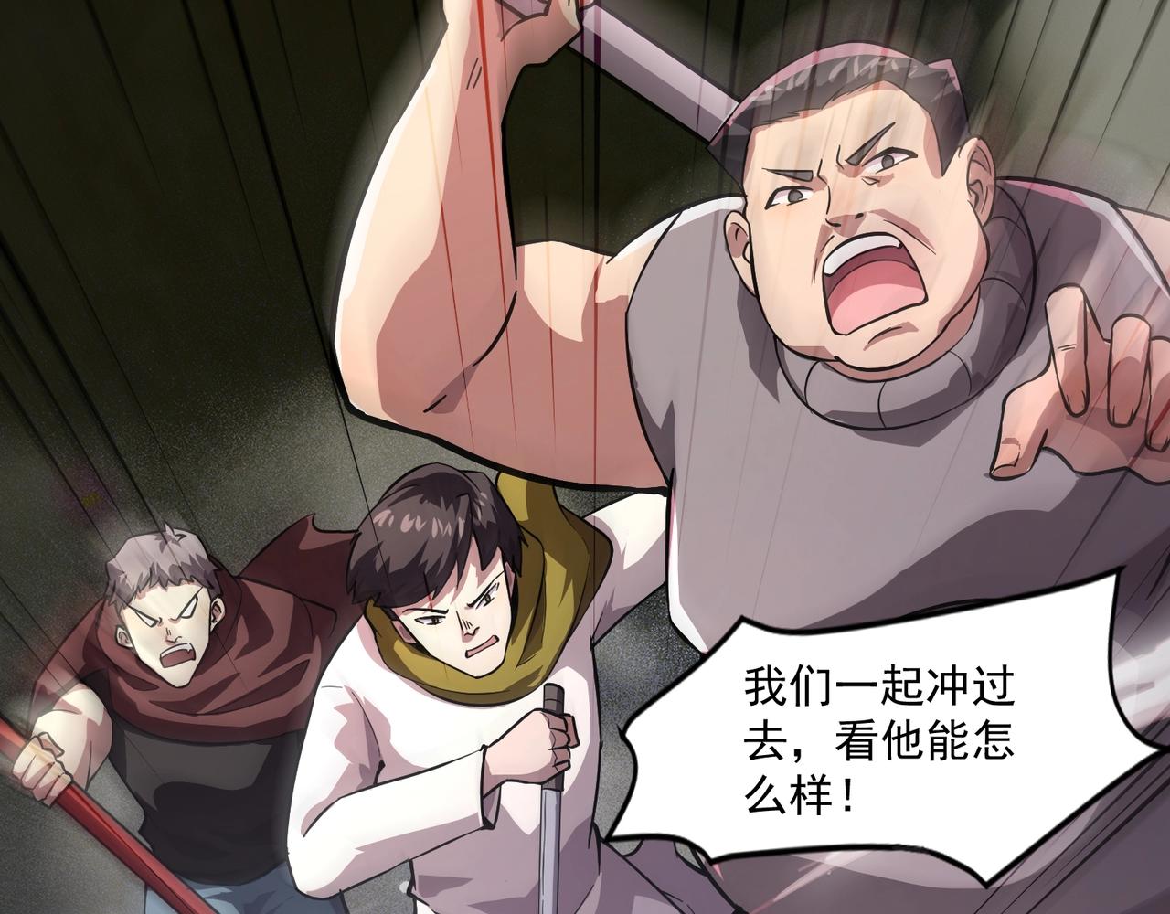 只有我能用召喚術 - 第189話 魔域二十三層！恐怖博物館！(1/4) - 5