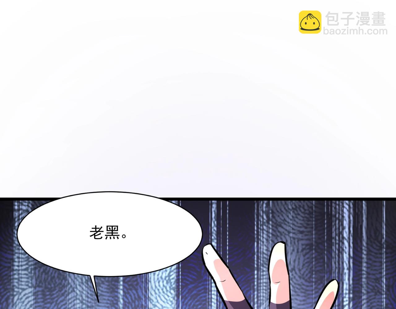 只有我能用召喚術 - 第189話 魔域二十三層！恐怖博物館！(1/4) - 8