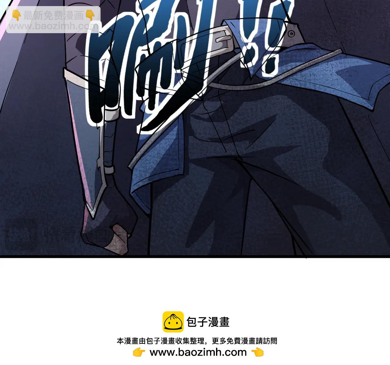 只有我能用召喚術 - 第189話 魔域二十三層！恐怖博物館！(1/4) - 2