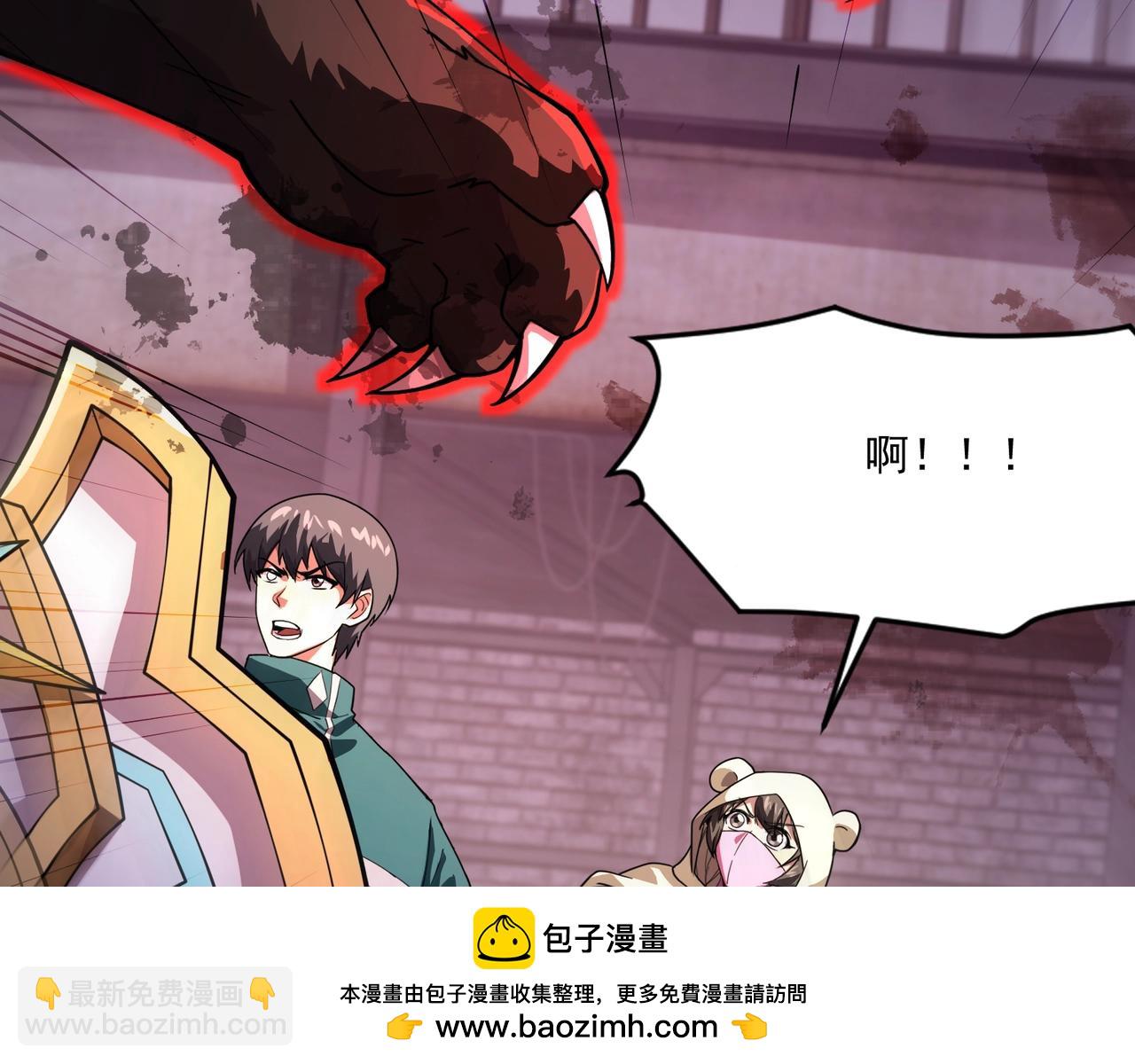 只有我能用召喚術 - 第191話 從怪獸區開始！(2/4) - 6