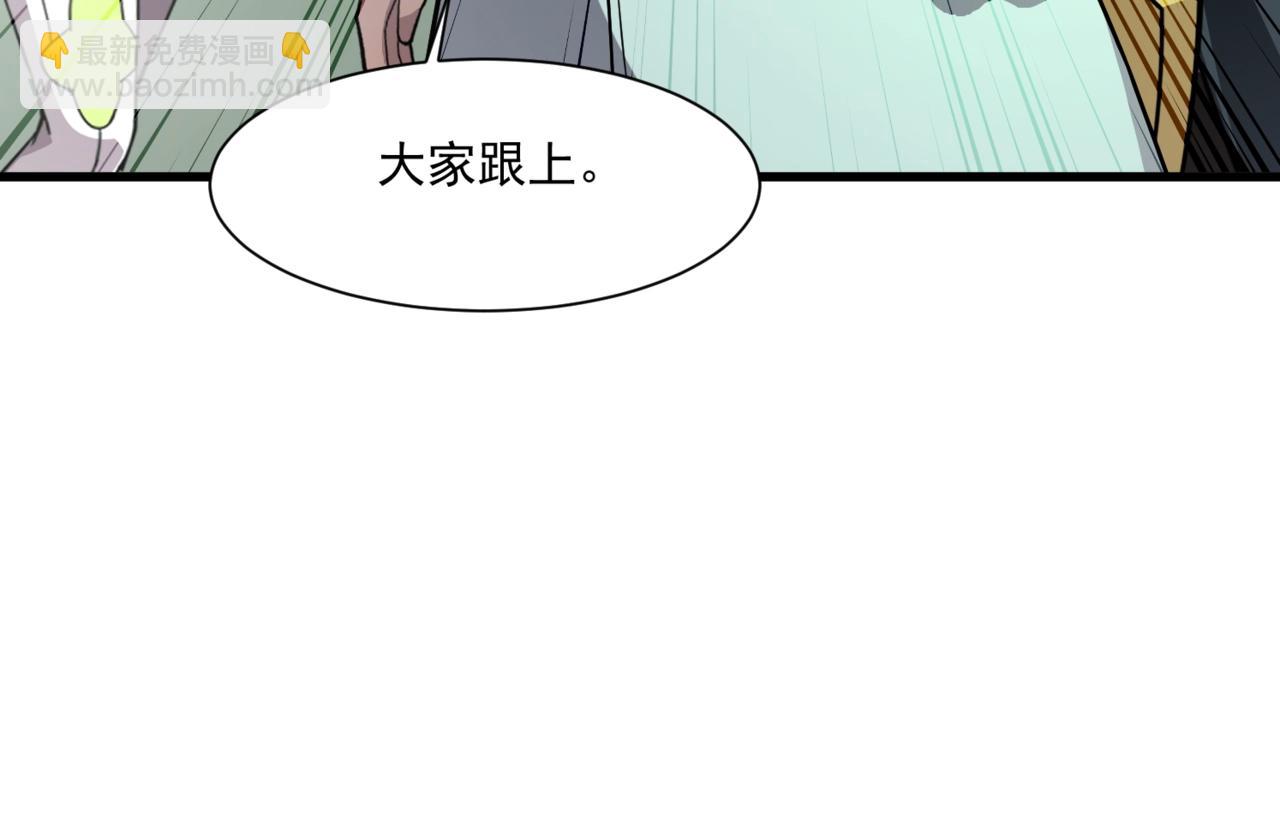 只有我能用召喚術 - 第191話 從怪獸區開始！(1/4) - 3