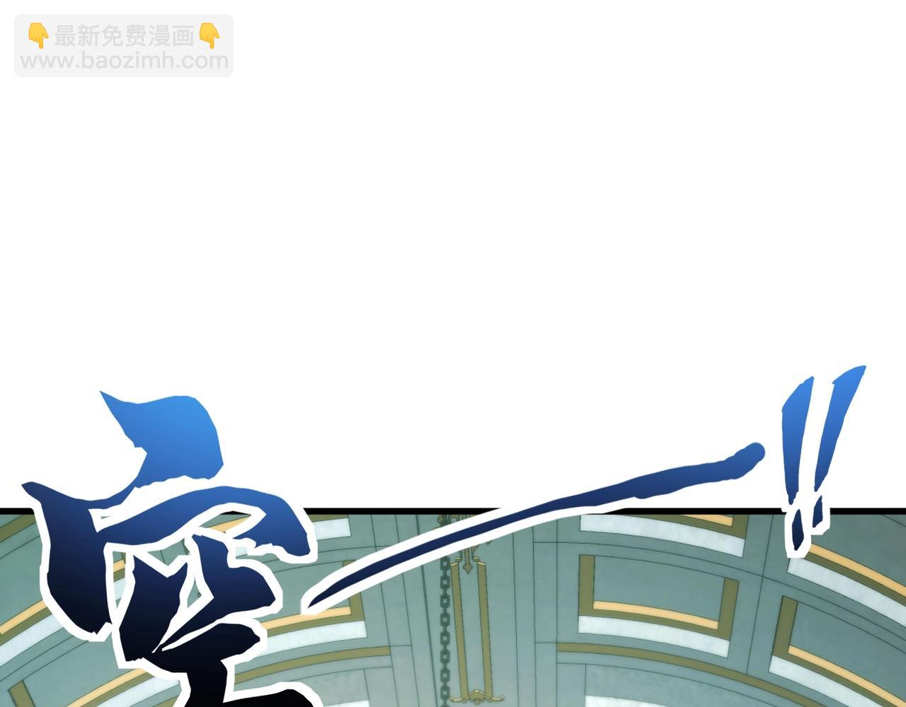 只有我能用召喚術 - 第191話 從怪獸區開始！(1/4) - 1