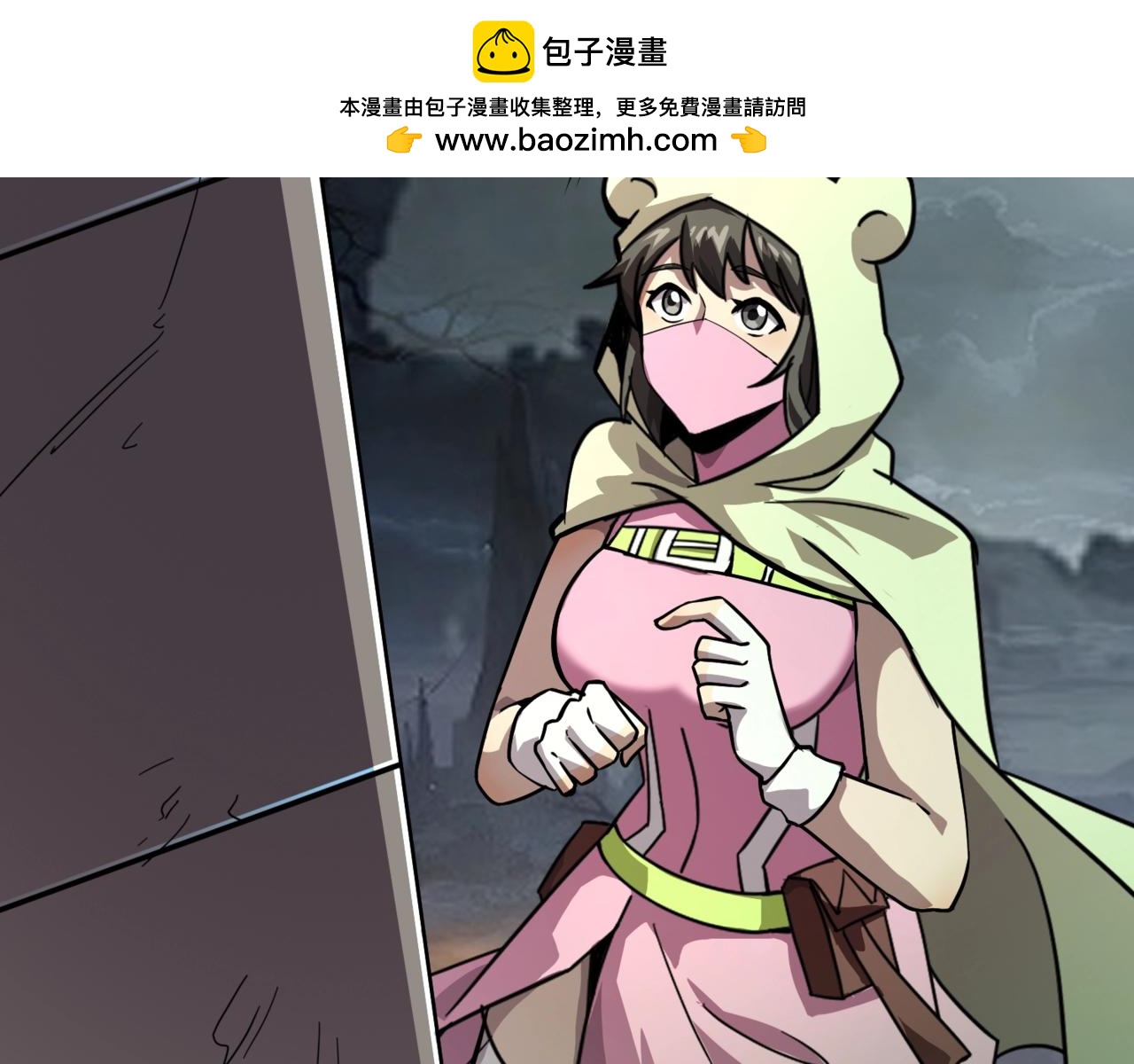 只有我能用召喚術 - 第191話 從怪獸區開始！(1/4) - 2