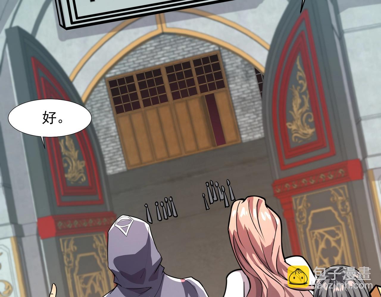 只有我能用召喚術 - 第191話 從怪獸區開始！(1/4) - 6