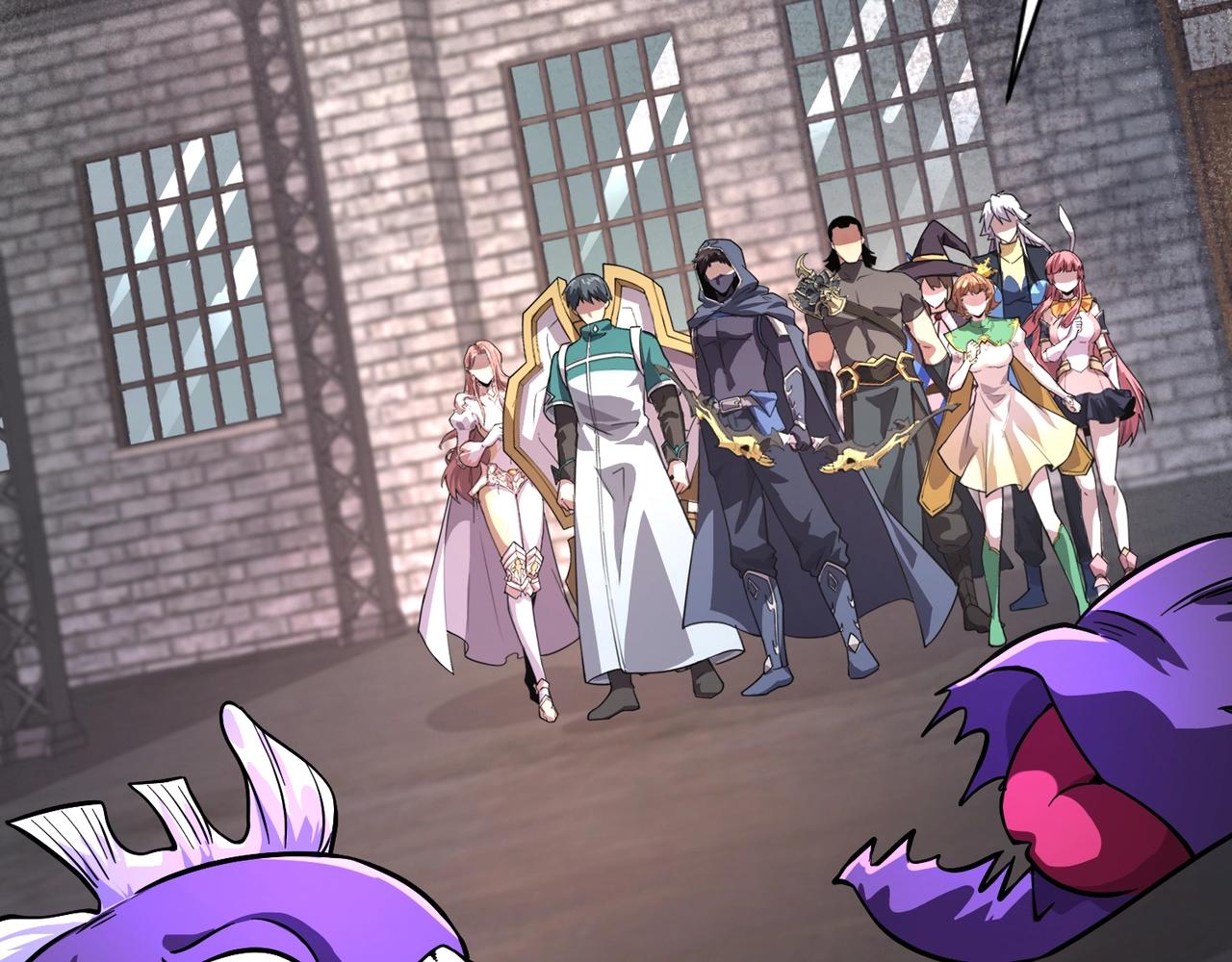 只有我能用召喚術 - 第191話 從怪獸區開始！(1/4) - 2