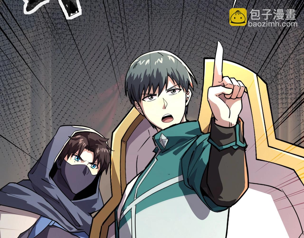 只有我能用召喚術 - 第191話 從怪獸區開始！(1/4) - 5