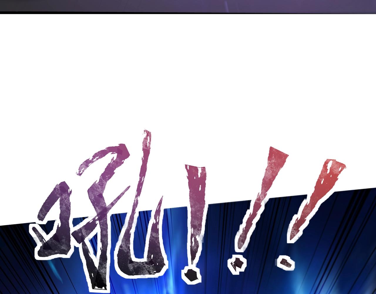 只有我能用召喚術 - 第191話 從怪獸區開始！(1/4) - 1