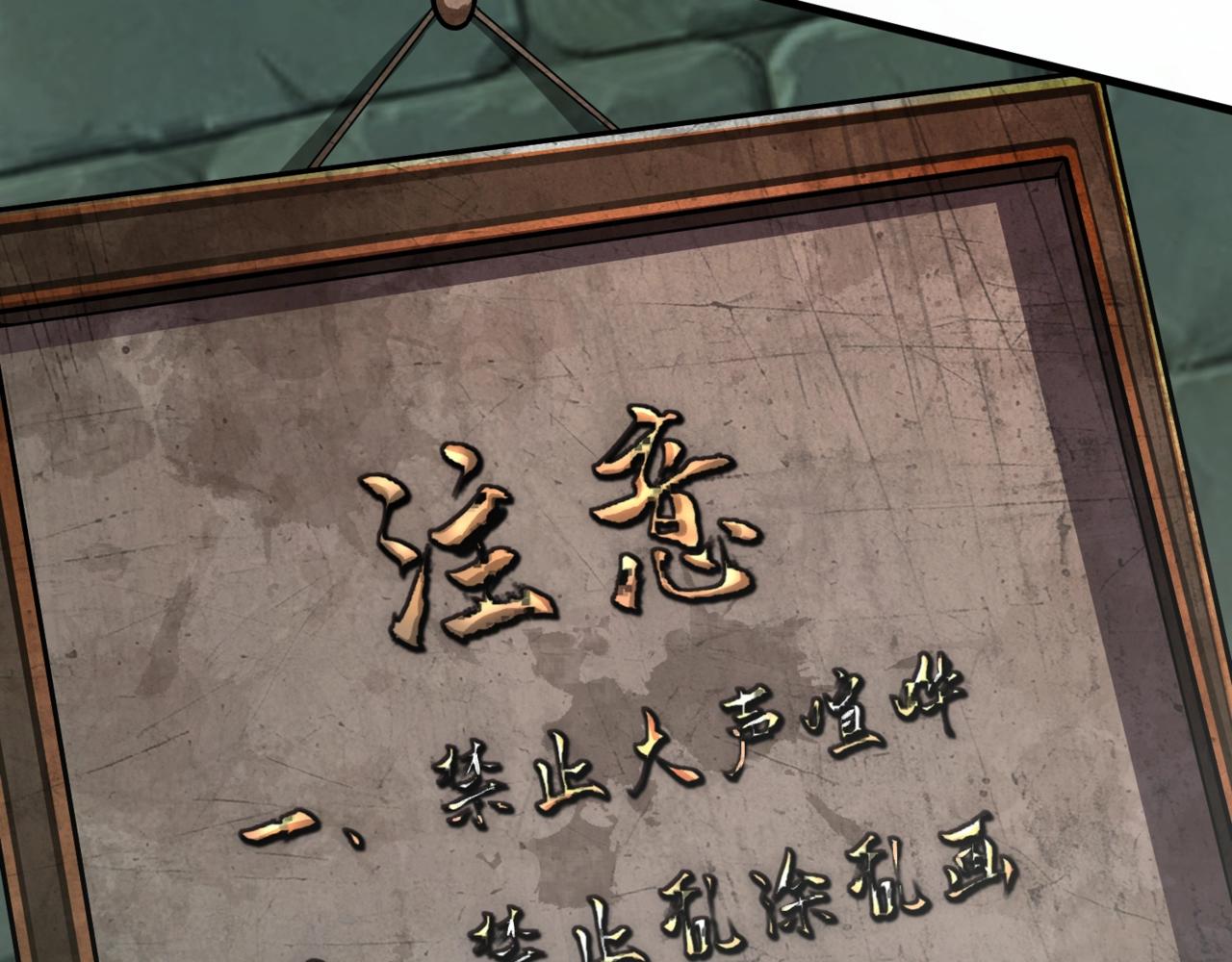 只有我能用召喚術 - 第191話 從怪獸區開始！(1/4) - 4