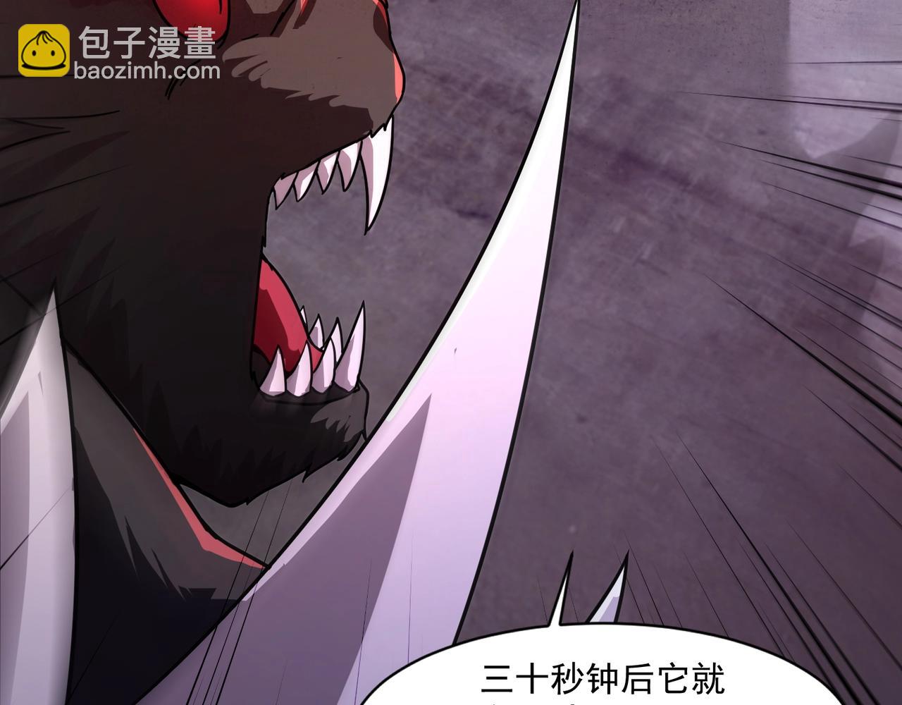 只有我能用召喚術 - 第191話 從怪獸區開始！(1/4) - 8