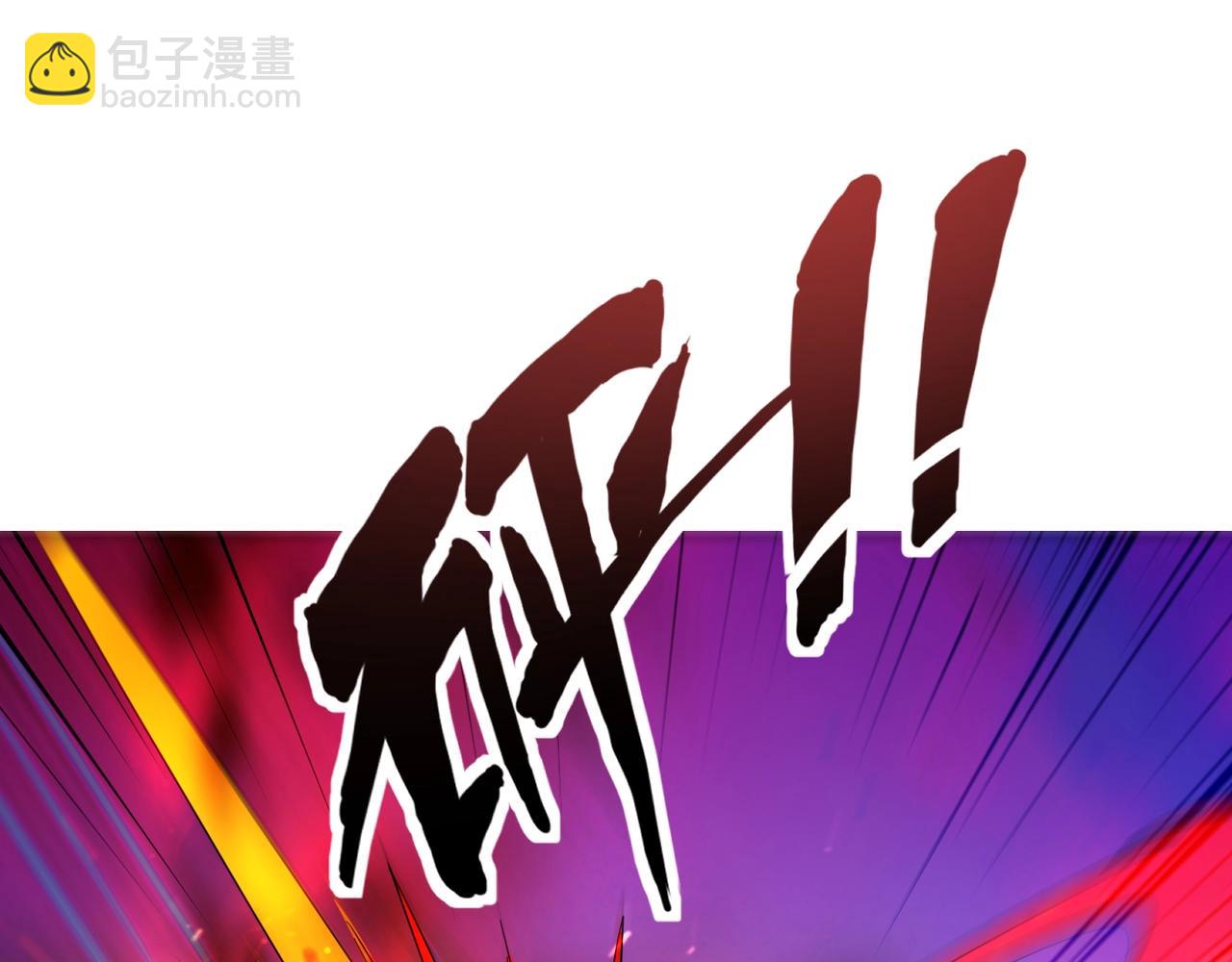 只有我能用召喚術 - 第191話 從怪獸區開始！(2/4) - 8