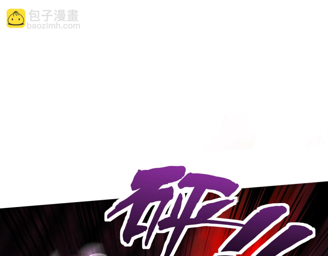 只有我能用召喚術 - 第191話 從怪獸區開始！(2/4) - 4