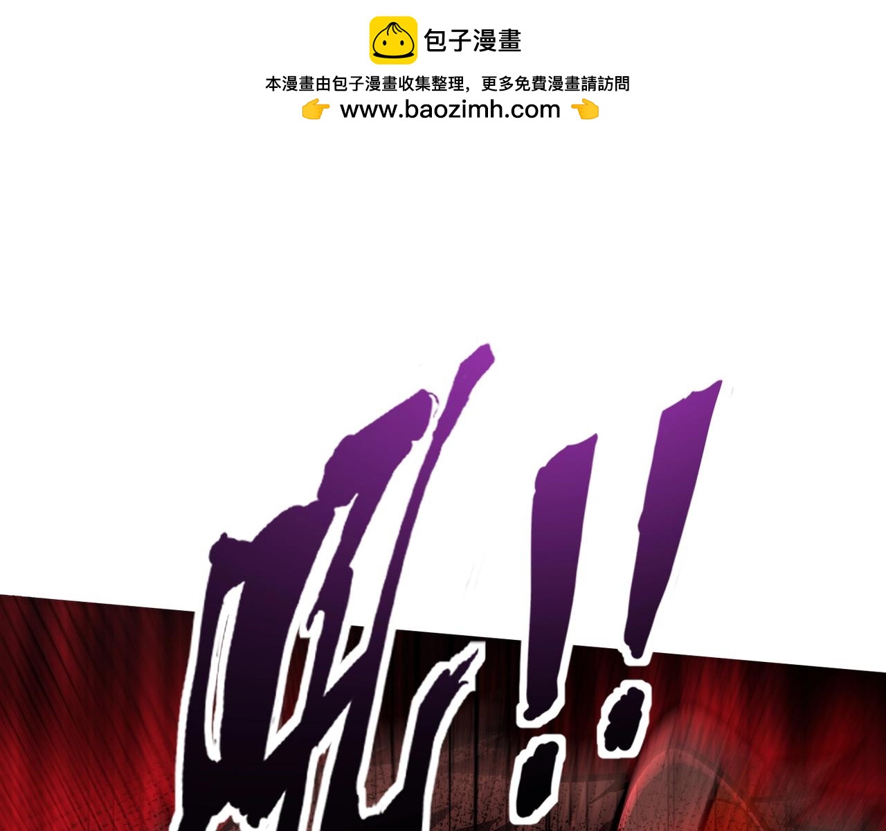 只有我能用召喚術 - 第191話 從怪獸區開始！(2/4) - 7