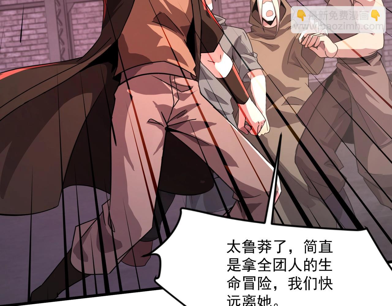 只有我能用召喚術 - 第191話 從怪獸區開始！(2/4) - 5