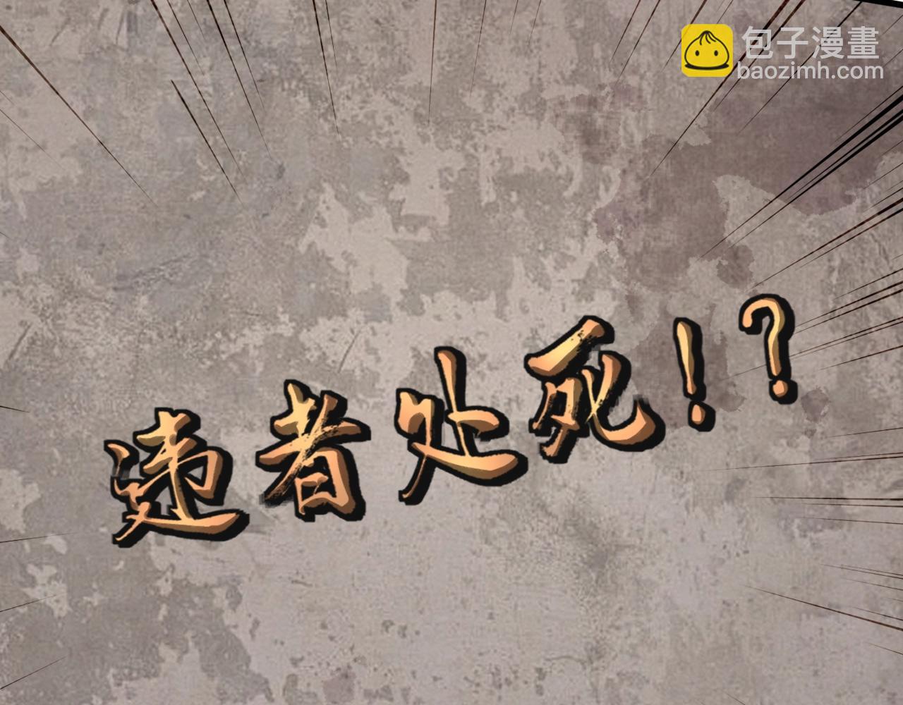 只有我能用召喚術 - 第191話 從怪獸區開始！(1/4) - 7