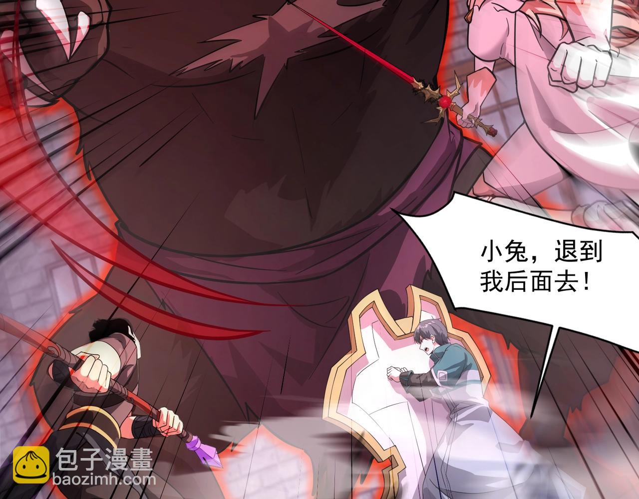 只有我能用召喚術 - 第191話 從怪獸區開始！(2/4) - 8