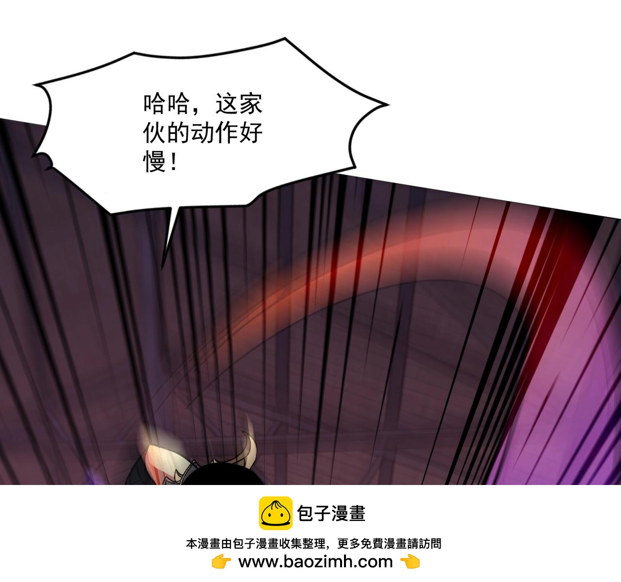 只有我能用召喚術 - 第191話 從怪獸區開始！(2/4) - 3