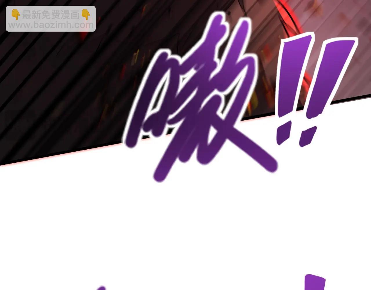 只有我能用召喚術 - 第191話 從怪獸區開始！(2/4) - 2