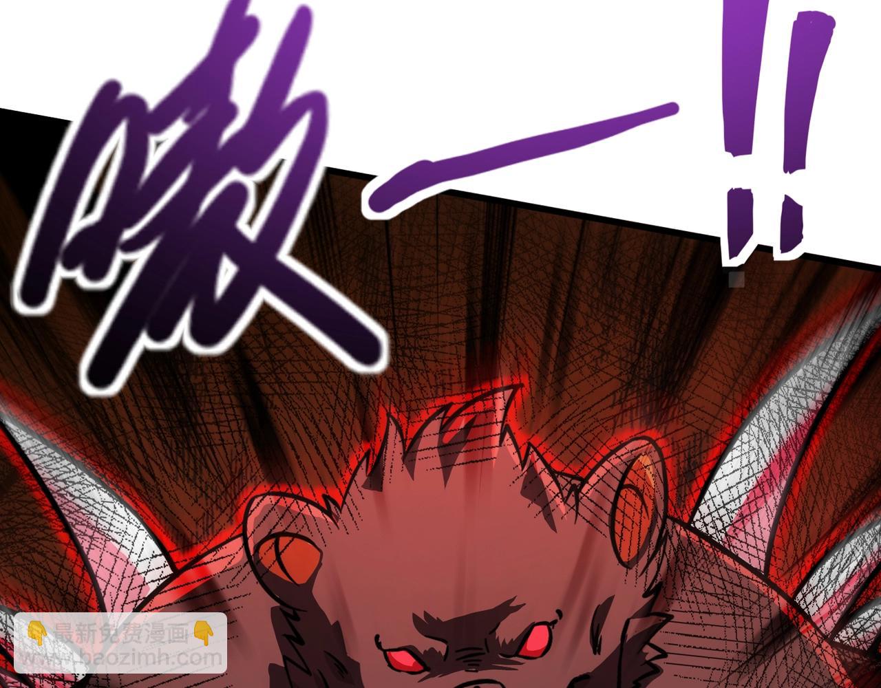 只有我能用召喚術 - 第191話 從怪獸區開始！(2/4) - 3