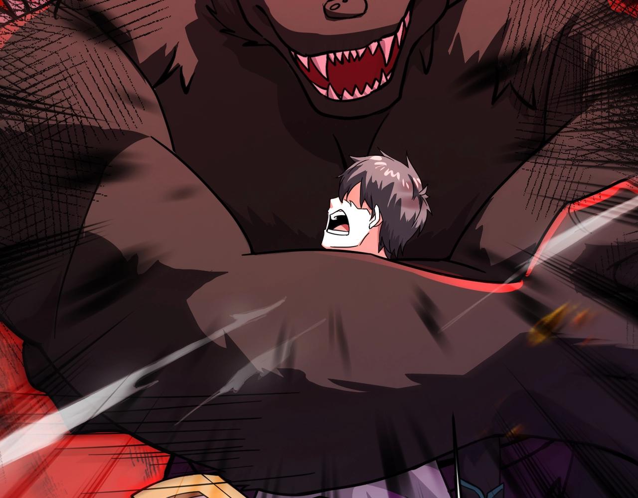 只有我能用召喚術 - 第191話 從怪獸區開始！(2/4) - 4