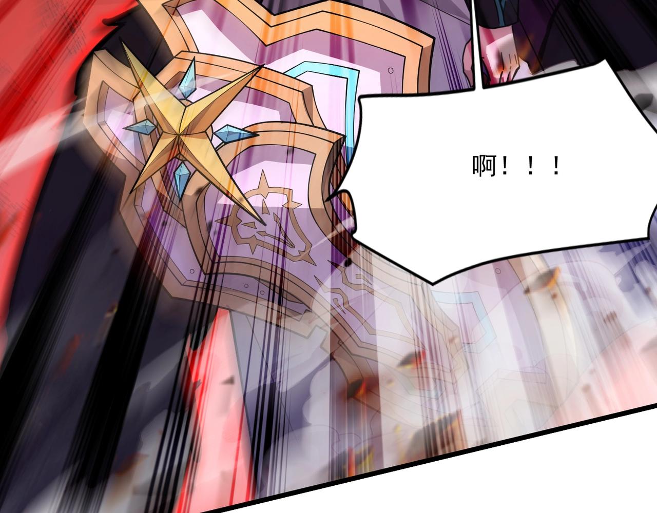 只有我能用召喚術 - 第191話 從怪獸區開始！(2/4) - 5