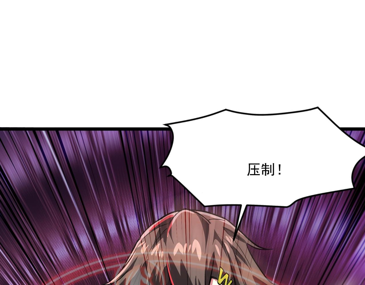 只有我能用召喚術 - 第191話 從怪獸區開始！(2/4) - 1