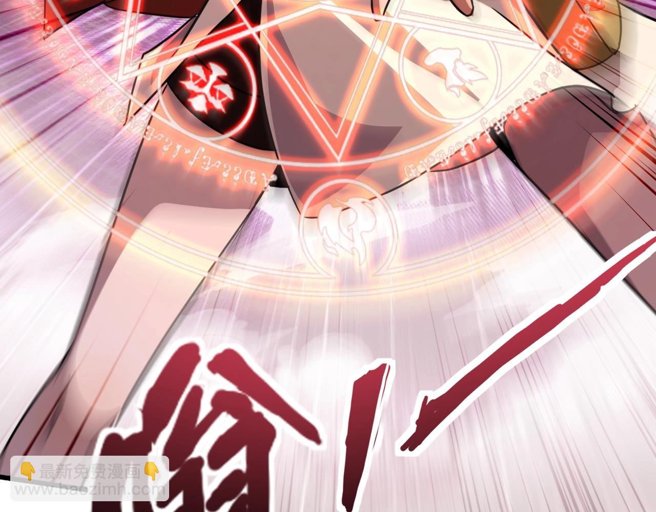 只有我能用召喚術 - 第191話 從怪獸區開始！(2/4) - 3