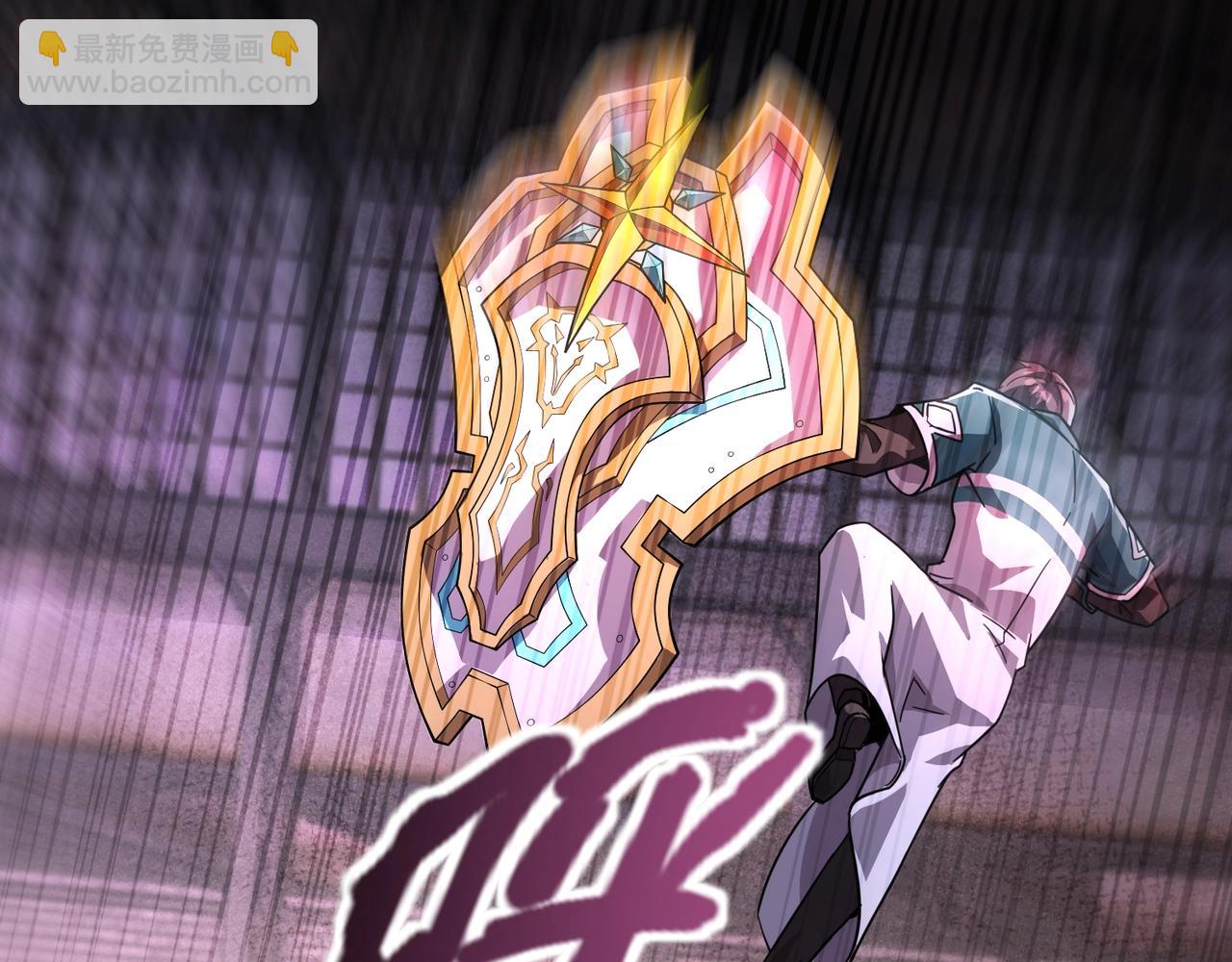 只有我能用召喚術 - 第191話 從怪獸區開始！(2/4) - 5