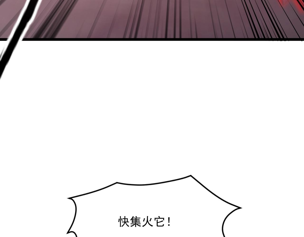 只有我能用召喚術 - 第191話 從怪獸區開始！(2/4) - 7