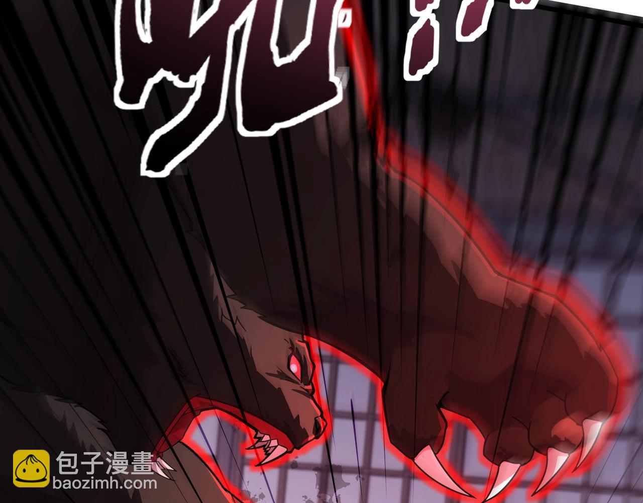 只有我能用召喚術 - 第191話 從怪獸區開始！(2/4) - 5