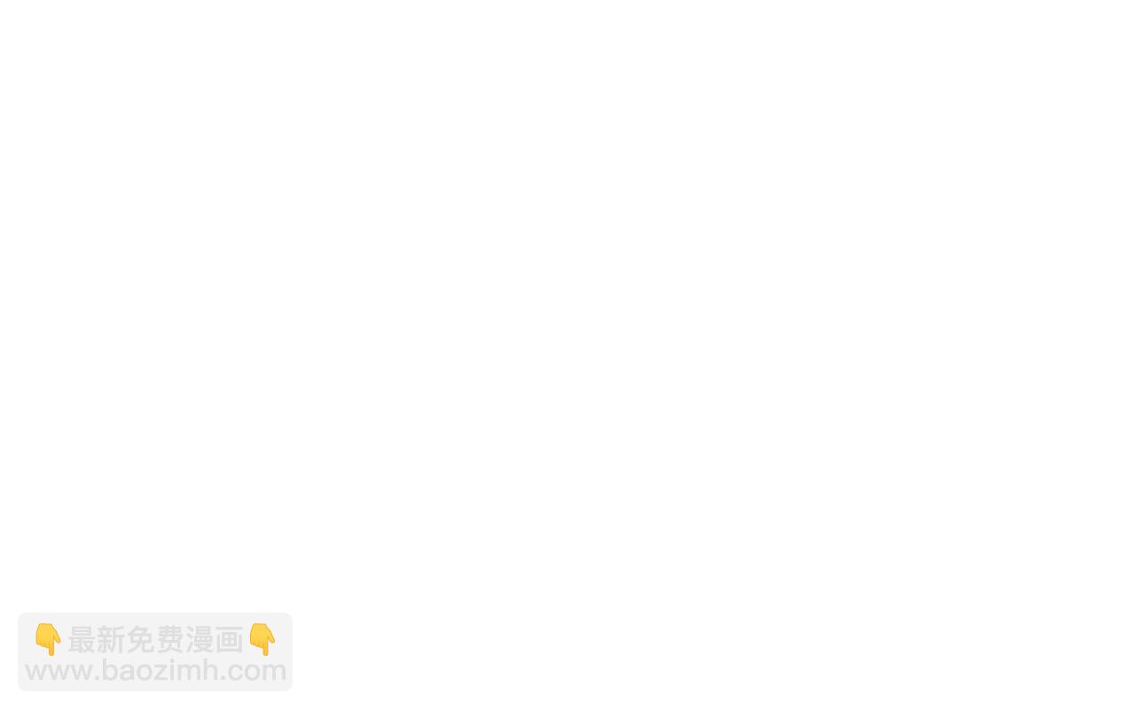 只有我能用召喚術 - 第193話 一切都是計劃好的！(1/3) - 2