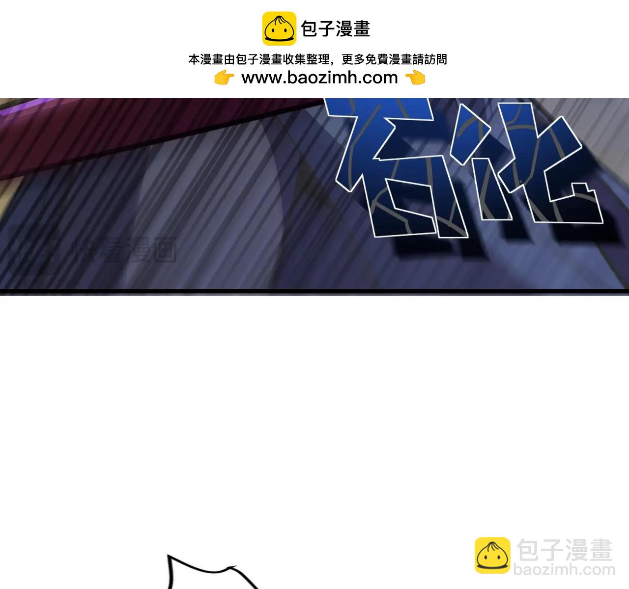 只有我能用召喚術 - 第193話 一切都是計劃好的！(3/3) - 5