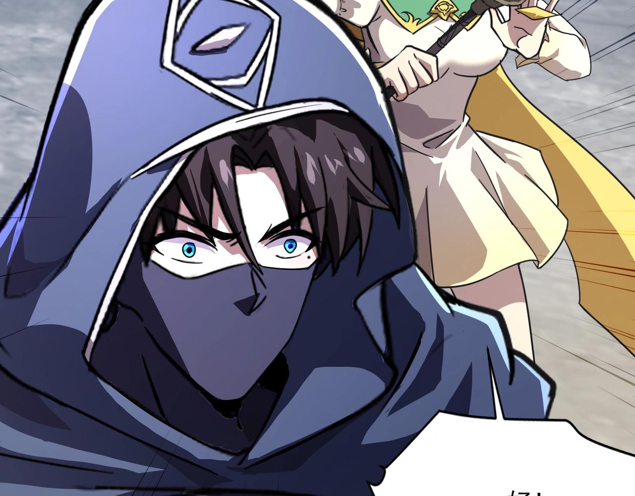 只有我能用召喚術 - 第193話 一切都是計劃好的！(3/3) - 7