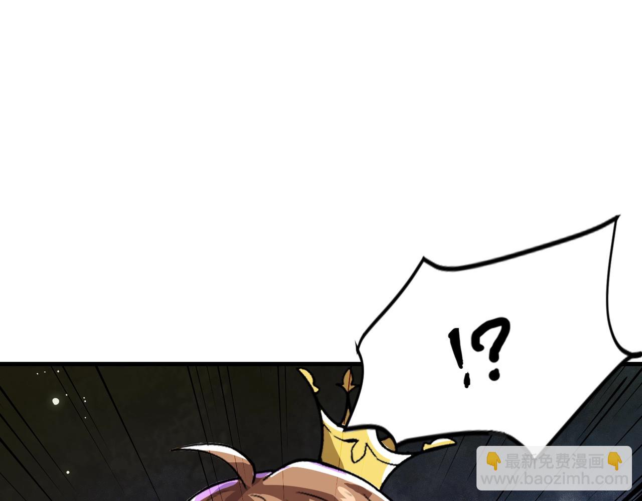 只有我能用召喚術 - 第193話 一切都是計劃好的！(3/3) - 2