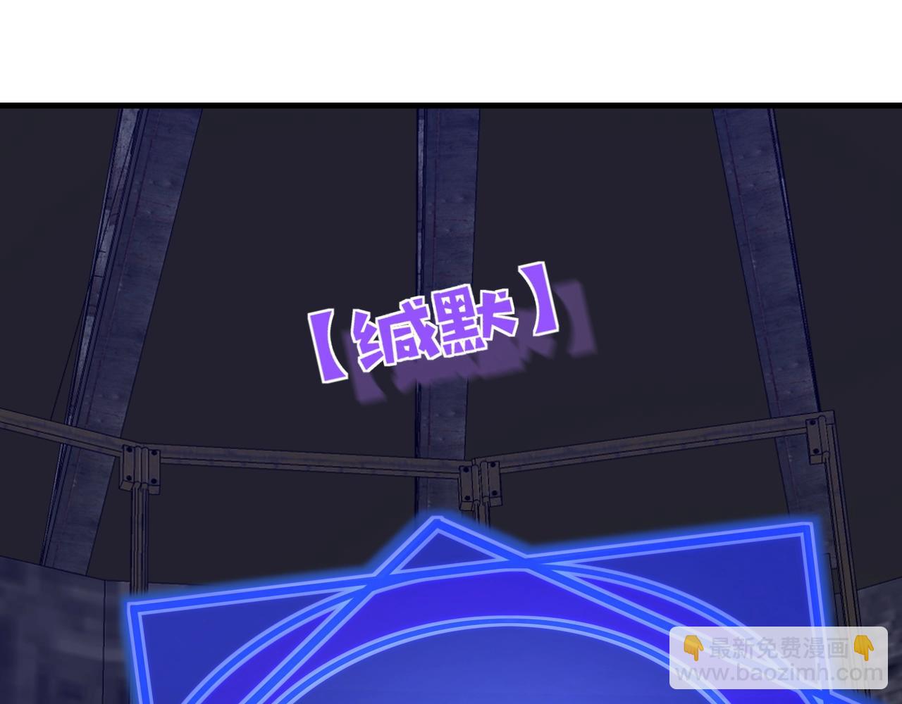 只有我能用召喚術 - 第193話 一切都是計劃好的！(3/3) - 5