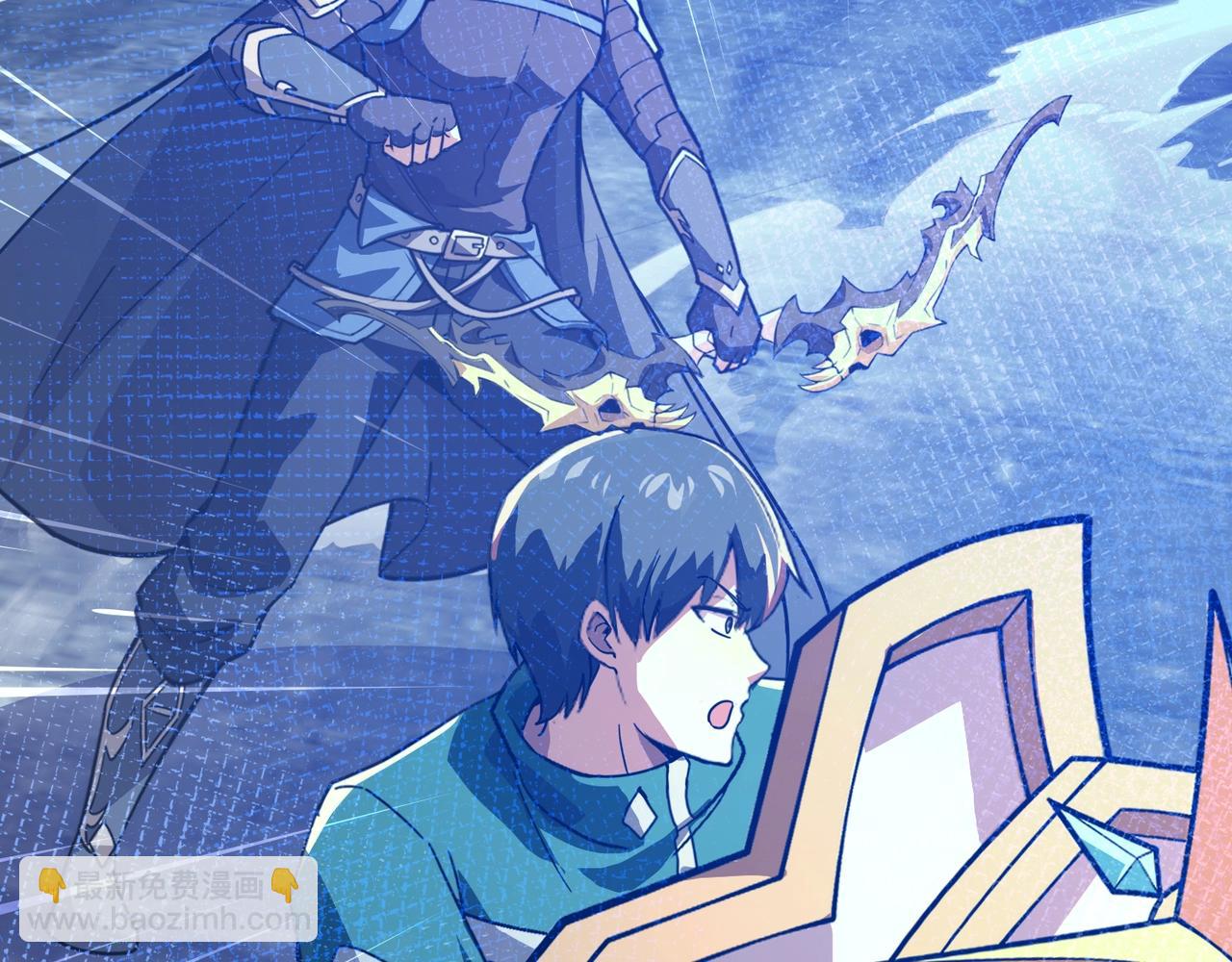 只有我能用召喚術 - 第193話 一切都是計劃好的！(3/3) - 3