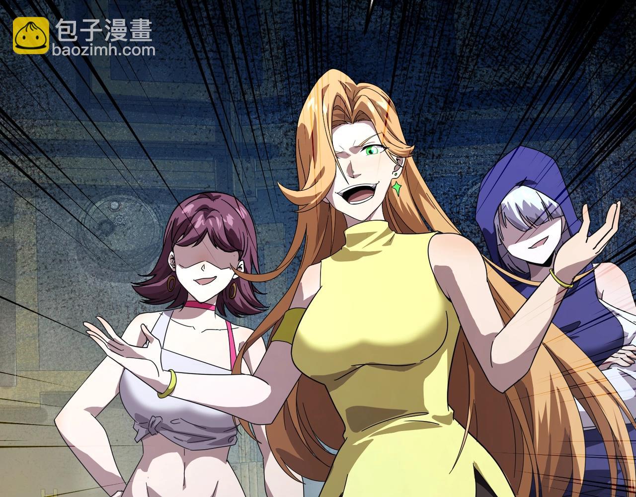 只有我能用召喚術 - 第193話 一切都是計劃好的！(3/3) - 6