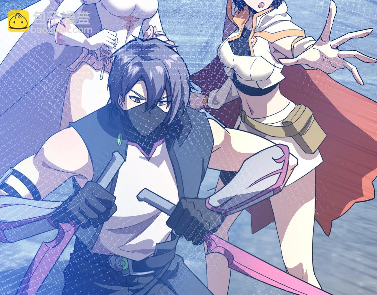 只有我能用召喚術 - 第193話 一切都是計劃好的！(3/3) - 4