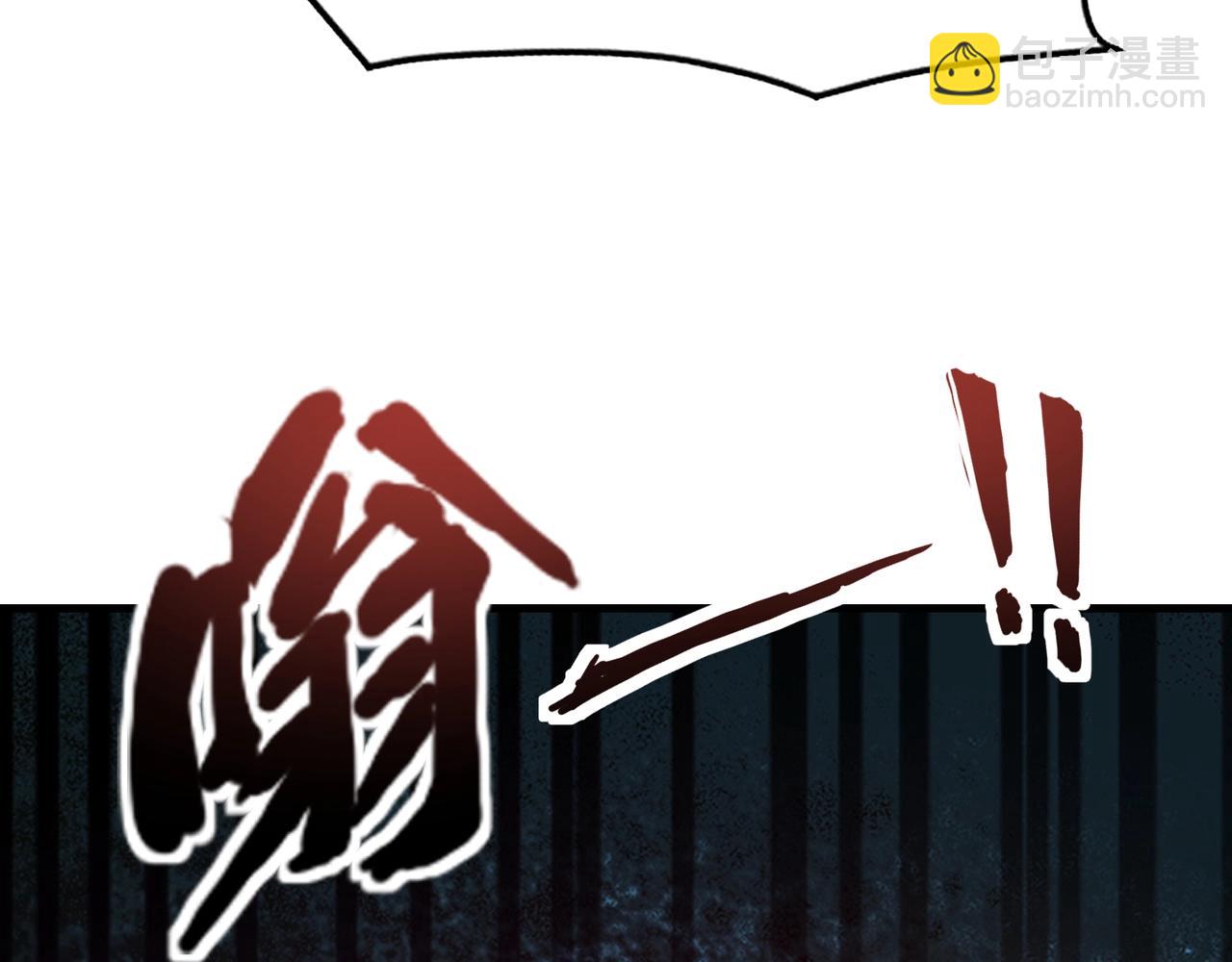 只有我能用召喚術 - 第193話 一切都是計劃好的！(3/3) - 4