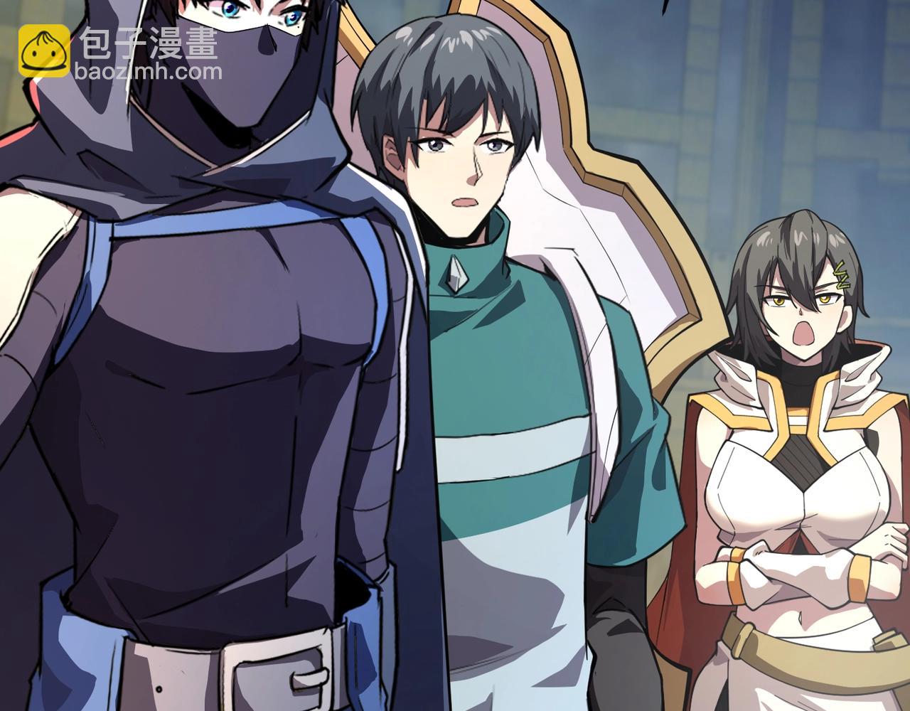 只有我能用召喚術 - 第193話 一切都是計劃好的！(1/3) - 5