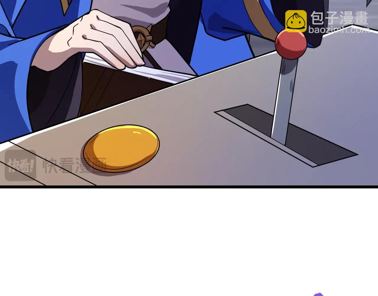 只有我能用召喚術 - 第193話 一切都是計劃好的！(1/3) - 1