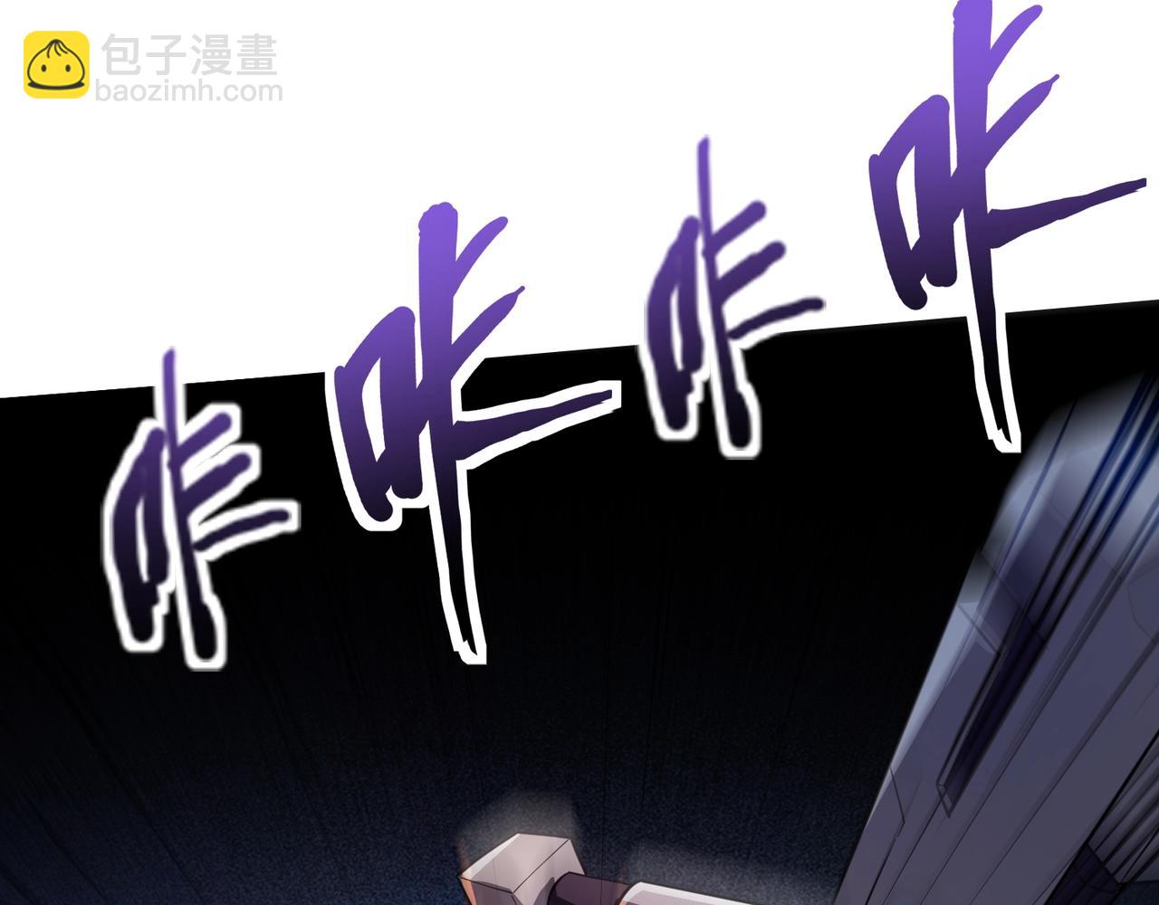 只有我能用召喚術 - 第193話 一切都是計劃好的！(1/3) - 2